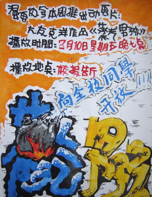 スターシティ大学 Computer Science Degree Certificate